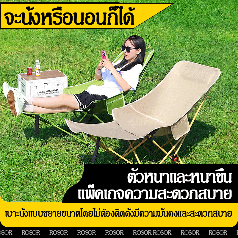 COD เก้าอี้แคมป์ปิ้งพับได้ รับ200กก ผ้า อ๊อกซฟอร์ด ไม่ต้องติดตั้ง แถมกระเป๋า พกพาสะดวก สนาม ปิคนิค เดินป่า thumbnail 9