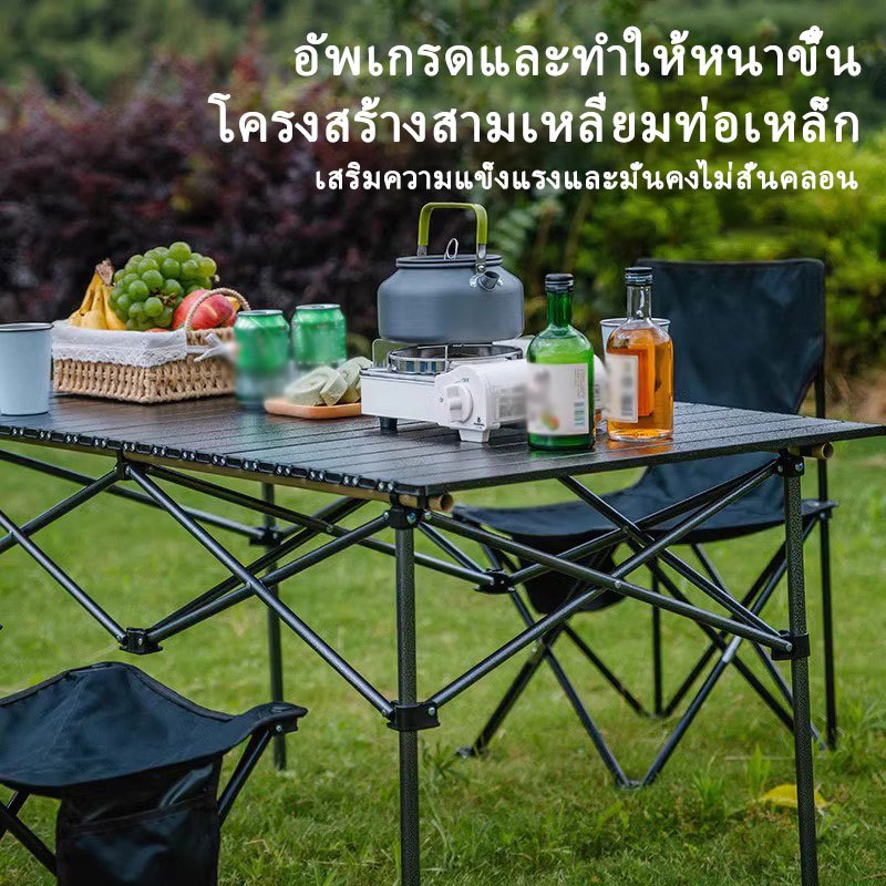จัดส่งรวดเร็ว โต๊ะพับ โต๊ะพับสำหรับตั้งแคมป์ โต๊ะพกพา โต๊ะปิกนิกสำหรับใช้ในร่มและกลางแจ้ง พกพาสะดวก