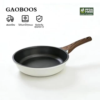 GAOBOOS กระทะก้นแป้น 20 ซม. เคลือบไทเทเนียม Non-Stick ทนทาน 2 เท่า ใช้ได้กับทุกเตา