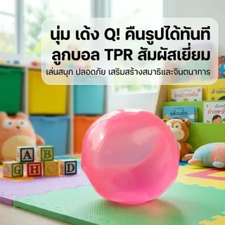 Maltose Squishy Anti Stress ของเล่นบีบ Ball Fidgets จําลองโปร่งใสสีฟ้า/สีชมพู Slow-rebound Decompression ของเล่น