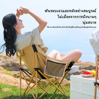 สินค้าพร้อมส่ง เก้าอี้แคมป์ปิ้งพระจันทร์ พับรวบเล็ก พกไปเที่ยวได้เลย แถมกระเป๋าเก็บฟรีไม่มีค่าใช้จ่าย COD