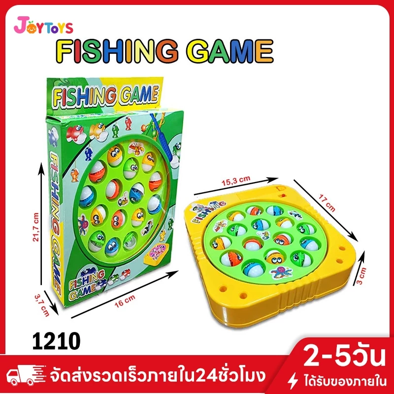JoyToys เกมตกปลาเด็ก ของเล่นเสริมทักษะ สนุกๆ สำหรับเด็ก 2-5 ขวบ FISHING GAME TOY