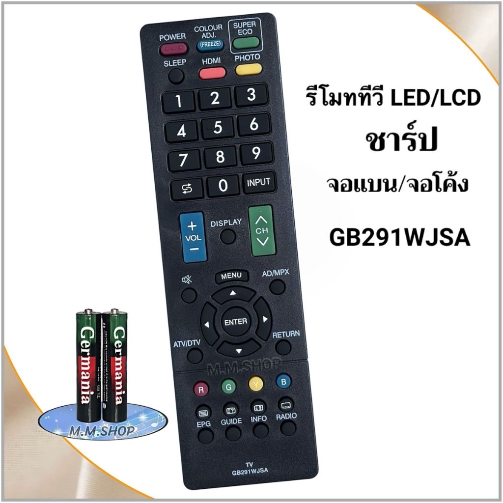 รีโมททีวี LCD/LED ยี่ห้อ Sharp ชาร์ป รุ่น GB291WJSA
