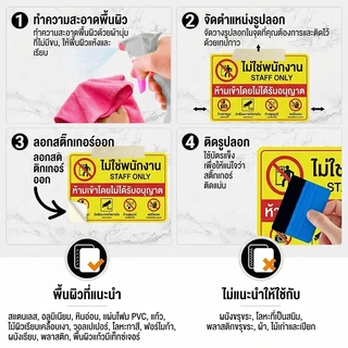 สติกเกอร์ห้ามสูบบุหรี่ สติกเกอร์ PVC กันน้ำคุณภาพสูง ป้ายห้ามสูบบุหรี่ No smoking วัสดุสติกเกอร์ 3M แท้ ไม่ทิ้งคราบ