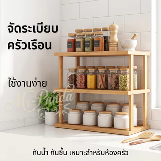 ชั้นวางหนังสือ ชั้นเก็บของ ชั้นวางของมินิ ชั้นเก็บของแบบตั้งโต๊ะ ขาตั้งโต๊ะขนาดเล็ก ชั้นวางแฟ้ม ตู้เก็บของชั้นสองชั้น