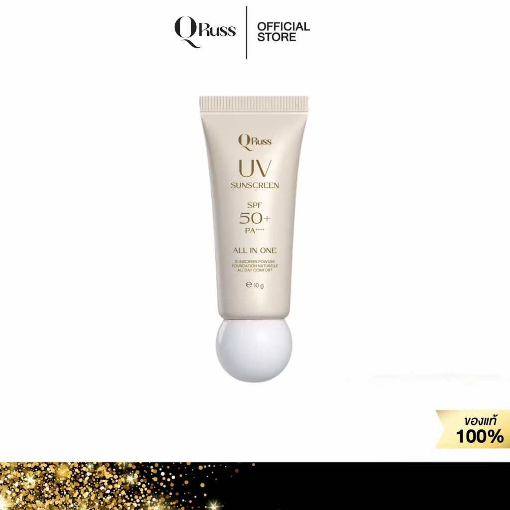 Q Russ Q UV Sunscreen ครีมกันแดด SPF 50+ PA++++ เป็นทั้งบำรุง กันแดด ไพร์เมอร์ ใช้ได้ทุกสีผิว Every 