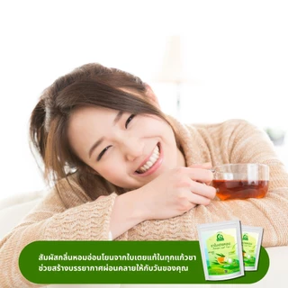 ชาใบเตยหอม ตราไร่กฤติยา (Pandan Tea) กลิ่นหอม ดื่มง่าย
