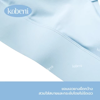 ⭐KOBENI⭐สปอร์ตบรา Sport Bra สปอร์ตบราตะขอหลัง มีฟองน้ำเย็บติด กระชับ เก็บทร ดีไซน์สวย เซ็กซี่