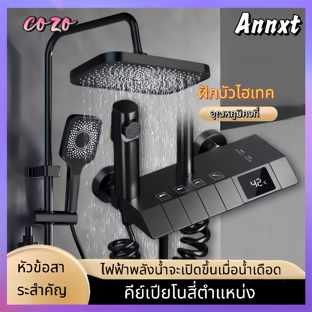 ✅ ชุดฝักบัวฝนเทียม แรงดันสูง มีไฟ LED ตัวควบคุมทองเหลืองแท้ น้ำกระแทกเต็มตัว ประหยัดน้ำ ติดตั้งเองได้