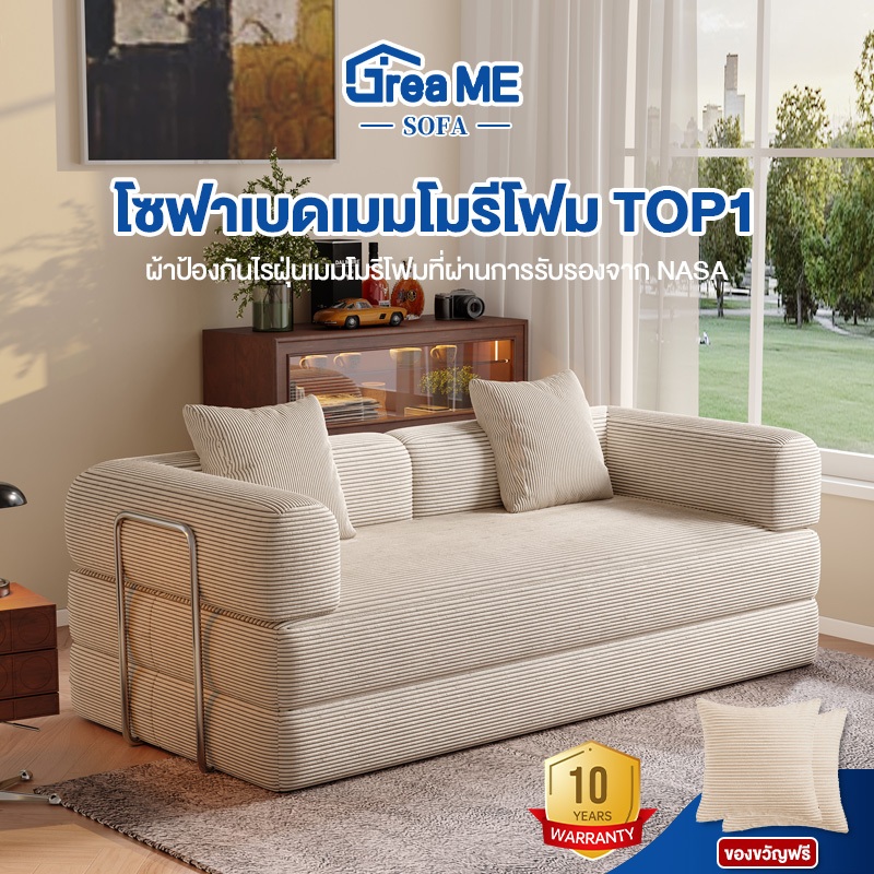 GREAME โซฟาพับเก็บได้ โซฟาเบด ฟังก์ชัน โซฟาเตียงนอน โซฟาอพาร์ทเมนท์ขนาดเล็กที่ทันสมัยเรียบง่าย โซฟาเล็กๆ 2-3ที่นั่ง