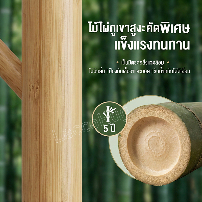 🔥ราวแขวนเสื้อ ราวตากผ้า ที่แขวนกระเป๋า แขวนผ้าได้ ราวแขวน coat rack แข็งแกร่งและมั่นคง รูปที่ 2