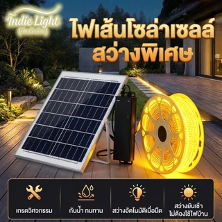 Indie Light ไฟเส้นโซล่าเซลล์ LED สว่างสูง สำหรับสวน บ้าน ระเบียง กันน้ำ อัตโนมัติเมื่อมืด