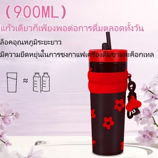 แก้วน้ำทูโทน 900ml เก็บร้อน-เย็น พร้อมหลอดดูด ฝาปิดกันฝุ่น ปลอกซิลิโคน ดีไซน์สวยทันสมัย