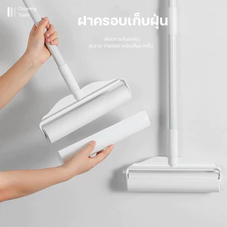 ลูกกลิ้งเก็บขน ขนาด24cm ที่กลิ้ง+10 ม้วนกาว ลูกกลิ้ง ลูกกลิ้งกระดาษกาว ลูกกลิ้งเก็บฝุ่น ลูกกลิ้งทําความสะอาด