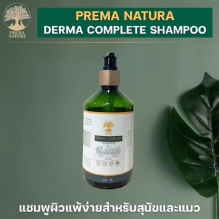 PREMA NATURA (พรีม่า เนเชอร่า) Shampoo-Foam-Spray สำหรับบำรุงผิวหนังสัตว์เลี้ยง