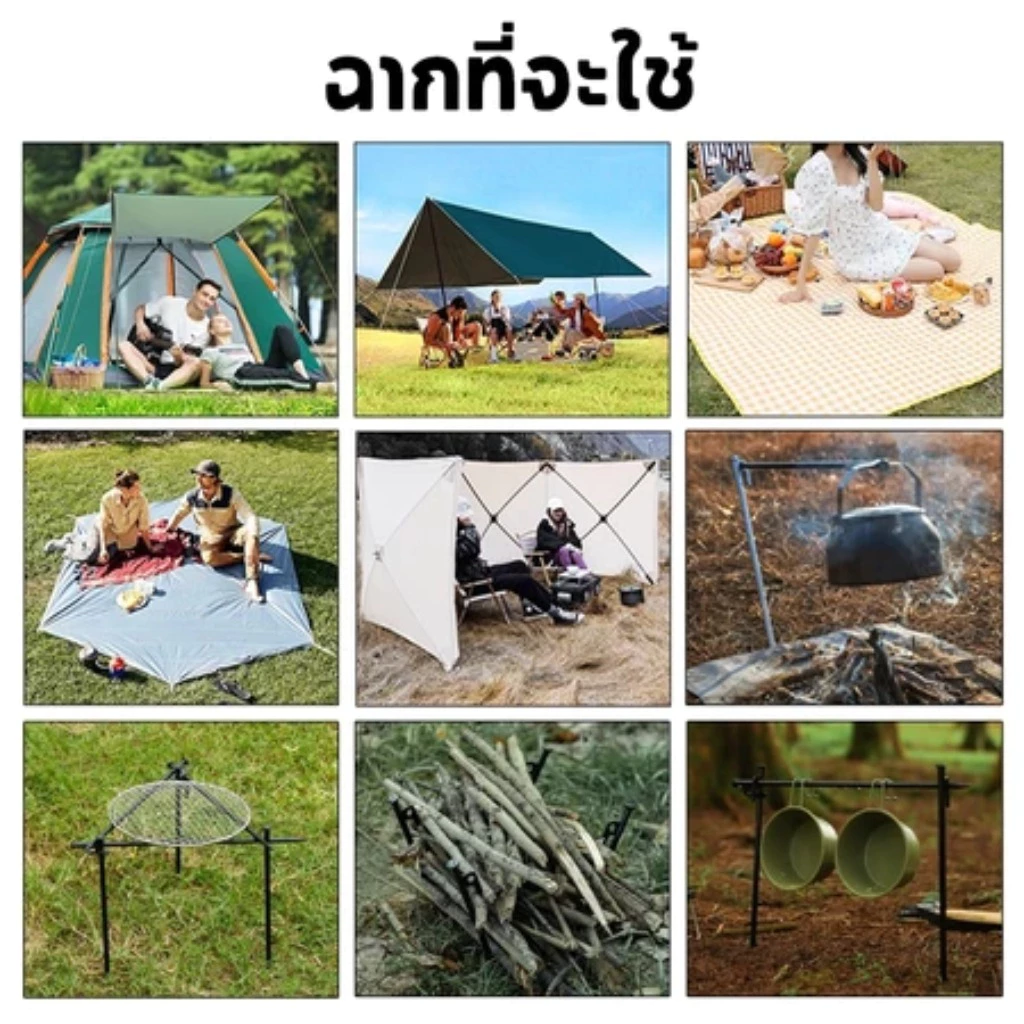 สมอบกเหล็กหล่อ 30cm 40cm สมอบกเต็นท์ thumbnail 3