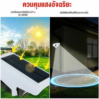 ไฟโซล่าเซลล์พร้อมกล้องวงจรปิดปลอม 2-in-1 77LED ขนาดกะทัดรัด ตรวจจับการเคลื่อนไหว PIR 3 โหมดแสง (ไฟแดงกระพริมตลอด) กันน้ำ