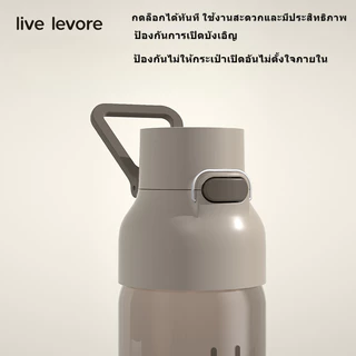 Live Levore แก้วกินน้ำกีฬา Tritan สีเข้มคลาสสิก 750ml พกพาสะดวก ไม่มี BPA ทนร้อนทนเย็น ทนต่อการกระแทก