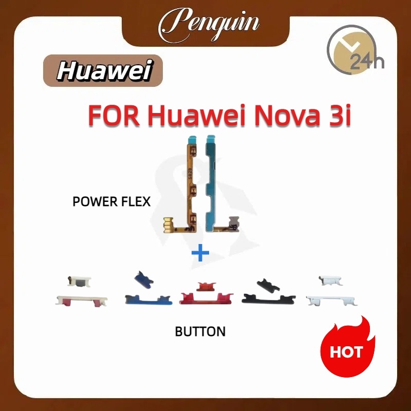 สําหรับ Huawei Nova 3i แพรปุ่มสวิตปิดเปิด ปุ่มเปิดปิด ปุ่มเปิดเสียง ปุ่มสวิตช์นอก สําหรับ Huawei Nova 3i