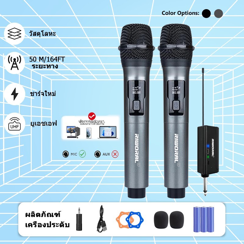 ไร้สาย UHF คู่ ไมโครโฟน 1200 mAh ชาร์จ ทำงาน ช่วง 50M/164ft ครอบครัว KTV ร้องเพลง