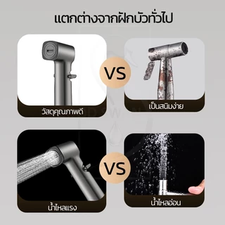 GOOD SWAN สายฉีดชำระ ABS กดปุ่ม สีสันหลากหลาย ใช้งานสะดวก แข็งแรงทนทาน