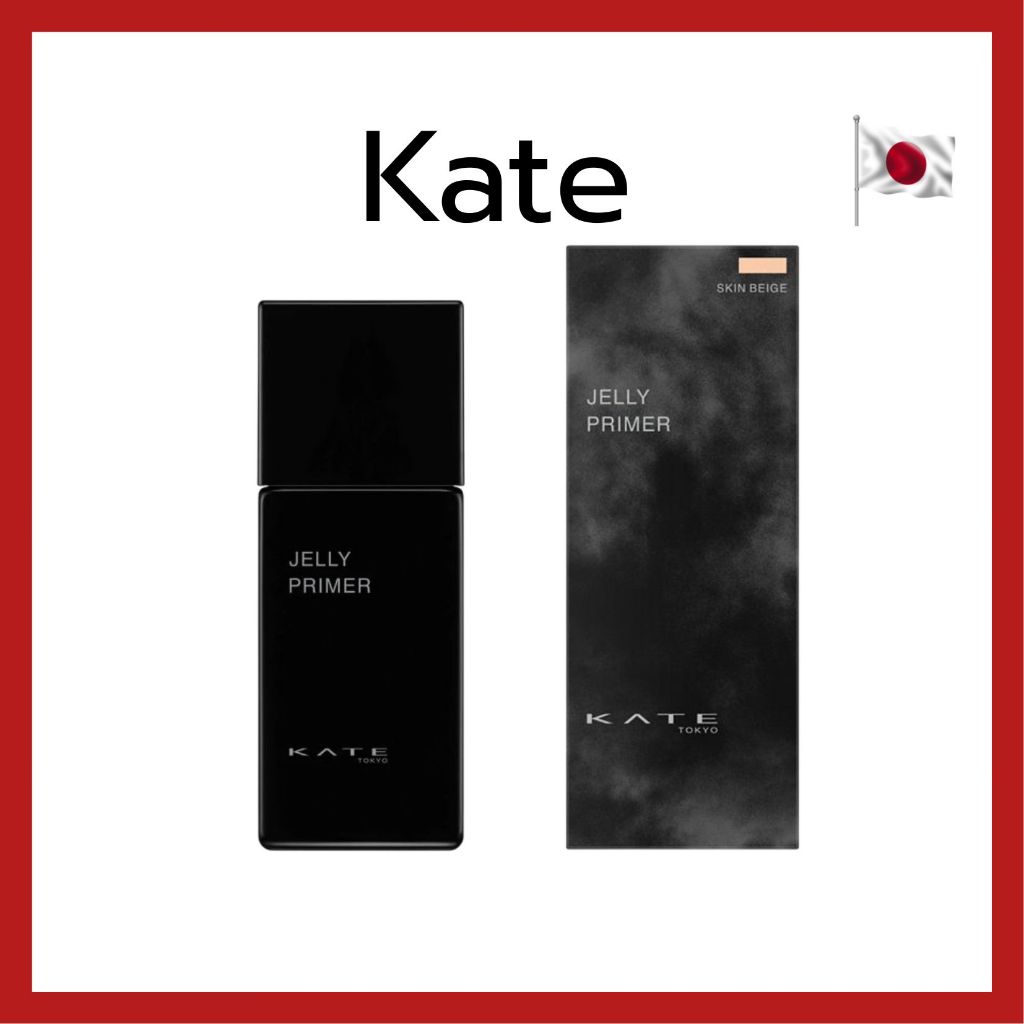 (ของแท้🇯🇵ส่งไวจริง🔥) KATE Jelly Leap Primer Skin Beige SPF50+ PA+++ 25ml. ไพรเมอร์เนื้อเจลลี่ฟิช สูตรติดทนนาน เผย ผิวฉ่ำ