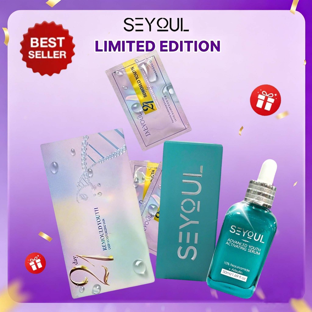 🎁เซรั่มบำรุงขั้นสูง 50ml และเซรั่มฟื้นฟูผิว 21 วัน เพื่อต่อต้านริ้วรอย ลดเลือนริ้วรอยและจุดด่างดำ