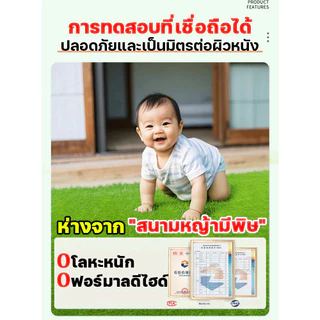 [แบ่งตัด] หญ้าเทียม ความหนา 3 ซม อายุการใช้งาน10-15ปี หญ้า หญ้าแผ่นปูพื้น หญ้าเทียมปูพื้น สีเหมือนจริง นุ่มนิ่ม ใช้งานก