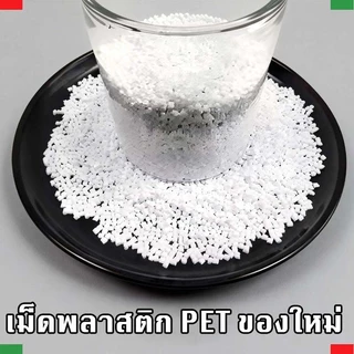 ขวดพลาสติก PET เส้นผ่าศูนย์กลาง 80 มม. ฝาหลายสี ปิดสนิท กันชื้น ขวดเบเกอรี่ ขวดเปล่า 10 ชิ้น/แพ็ค สินค้าขายดี
