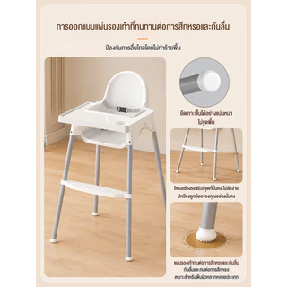 เก้าอี้กินข้าวเด็ก โต๊ะกินข้าวเด็ก เก้าอี้ทานข้าวเด็ก เก้าอี้กินข้าว ถาดกว้าง เด็กอายุ 6 เดือน