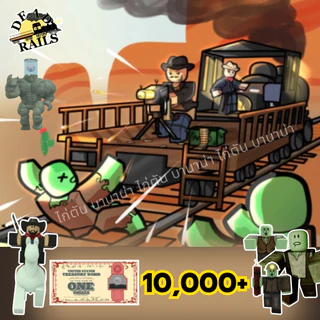 การ์ดเกม ไก่เงิน แมพ Dead Rails การ์ดสวยภาพคมชัด ได้รหัส 100% roblox ไก่ตัน ไก่เงิน เงินแดง