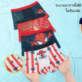 กางเกงบ็อกเซอร์เด็กชายลายน่ารักวัสดุยืดนุ่มสบาย