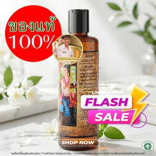 💥ผมร่วงหนักต้อง Set Hair Repair แชมพูอมรเวช+สเปร์ยผมดก+เซรั่มปลูกหมออมร ของแท้ ได้ผมเกิดใหม่ รหัส: C1 S1 K1