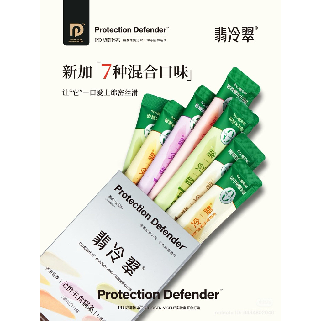 LAPEARL | แมวเลียลาเพิล (12g x 7)