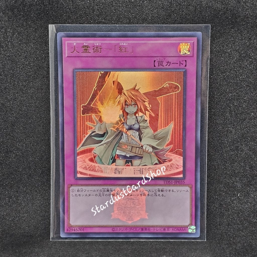 Spiritual Fire Art - Kurenai (LOGO - Legend of Duelist) [TDS1-JP035] Yugioh ระดับ Ultra Rare (UR)
