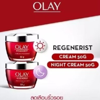 หมดปี 2028) olay regenerist micro sculpting 50g.day หรือ night