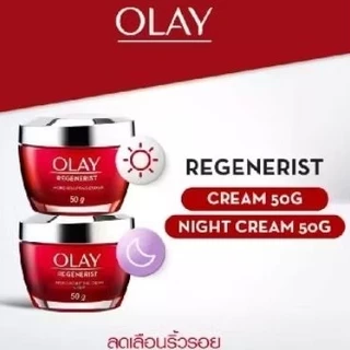 หมดปี 2029) olay regenerist micro sculpting 50g.day หรือ night