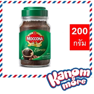 ☕️[Exp:8/2027]☕️ Moccona Select, Espresso มอคโคน่า ซีเล็ค, เอสเปรสโซ่ กาแฟสำเร็จรูป ตรามอคโคน่า 190 กรัม / 200 กรัม