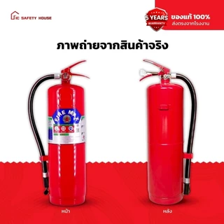 ถังดับเพลิงชนิดผงเคมีแห้ง ขนาด 15ปอนด์ สามารถดับไฟได้ทุกประเภท มาตรฐานสากล