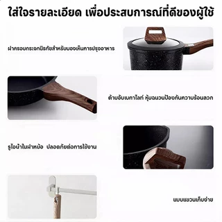 GAOBOOS เซตกระทะและหม้อนม 2 ชิ้น สีดำ ระบบไม่ติดกระทะ ใช้ได้กับทุกเตา