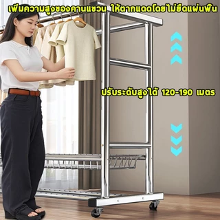 ราวตากผ้า 2 ชั้น ราวแขวนผ้า มีตะกร้า มาพร้อมล้อเลื่อน ไม่ขึ้นสนิม 304 สแตนเลสรุ่น ราวตากผ้าบาร์คู่ ราวตากผ้าสแตนเลส
