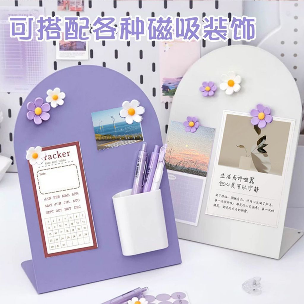 กระดานแม่เหล็กตั้งโต๊ะ มินิมอล กระดานโน้ตข้อความ Desktop Magnetic Message Board กระดานติดโน๊ต แปะโน๊ต เตือนความจำ