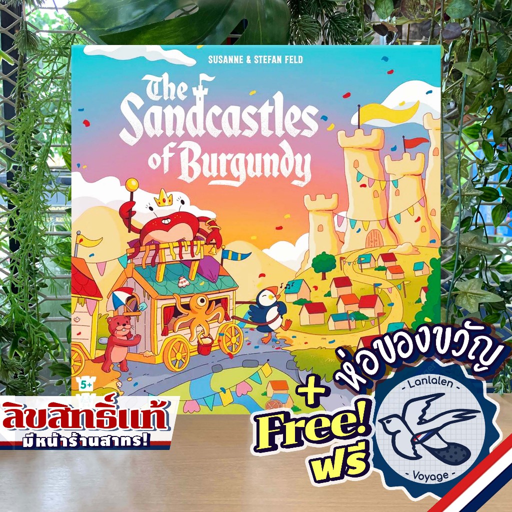 The Sandcastle of Burgundy (My First Castles of Burgundy)