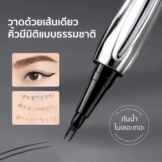 AMG ดินสอเขียนคิ้วสองหัว 2 แฉก- กันน้ํา กันเหงื่อ ไม่จางหาย ของเหลวเรียบเนียน 3สีให้เลือก