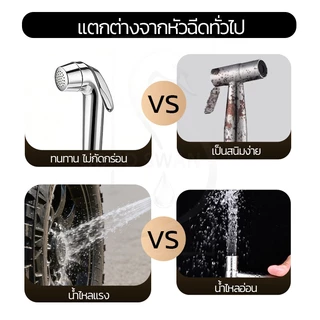 GOOD SWAN สายฉีดชำระชุบโครเมี่ยม ครบชุด คุณภาพดี ติดตั้งง่าย