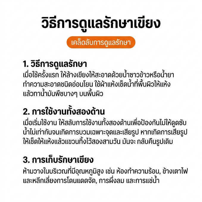 เขียง เขียงไม้ เขียนหั่นเนื้อสัตว์ มีที่แขวน ง่ายต่อการจัดเก็บ แข็งแรง ทนทาน สวยงาม มี 3 ขนาด C127 เขียงไม้ เขียง ราคา ถูกที่สุด ดีลบีเคเค แกลเลอรีภาพที่ 4