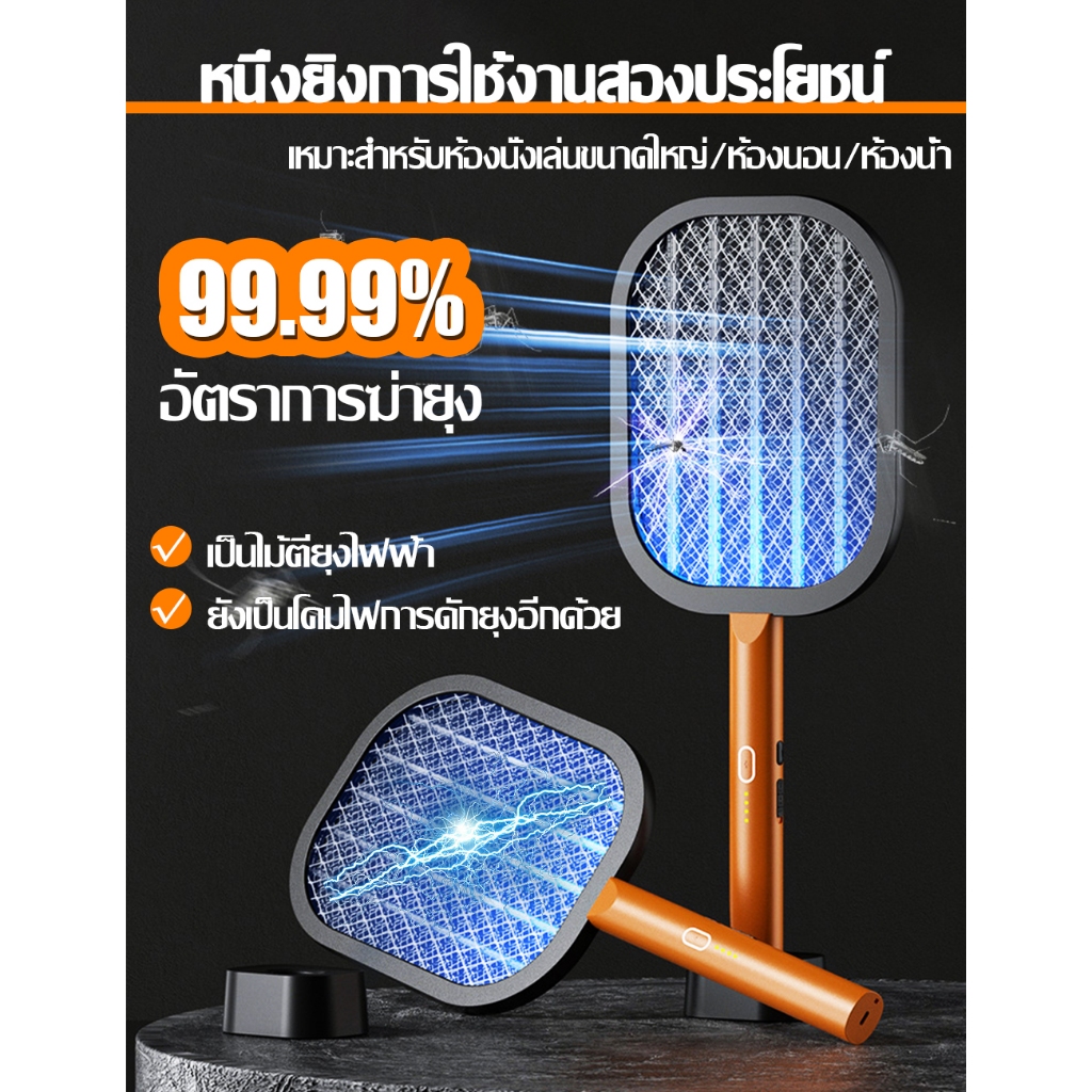 【แถมหัวชาร์จ】2in1 ไม้ช็อตยุง ไฟแรง ที่ตียุง แสงสีม่วงล่อยุง ตาข่าย 5 ชั้น ไม้ตียุงไฟฟ้า ราคา ถูกที่สุด ดีลบีเคเค แกลเลอรีภาพที่ 2