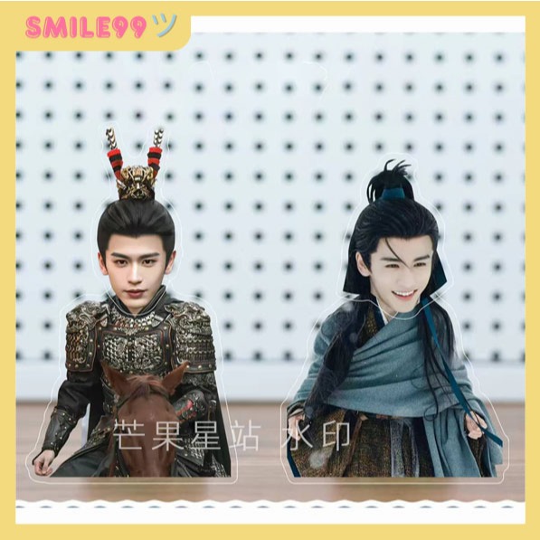【แบ่งจ่าย 🚨อ่านรายละเอียดสินค้าก่อนสั่ง】ตุ๊กตาหัวโยก Zhang Linghe จางหลิงเฮ่อ Pursuit of Jade ล่าหยก