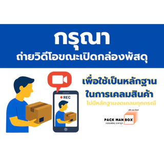 [ 20ใบ ] กล่องเบอร์ S+ (ปณ.) กล่องไปรษณีย์ กล่องฝาชน กล่องพัสดุราคาโรงงาน