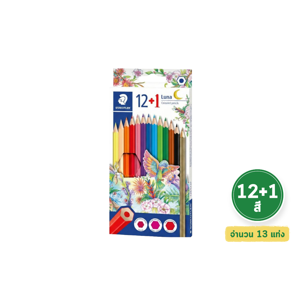 สีไม้ Staedtler รุ่น Luna 136 C12 — صورة 3